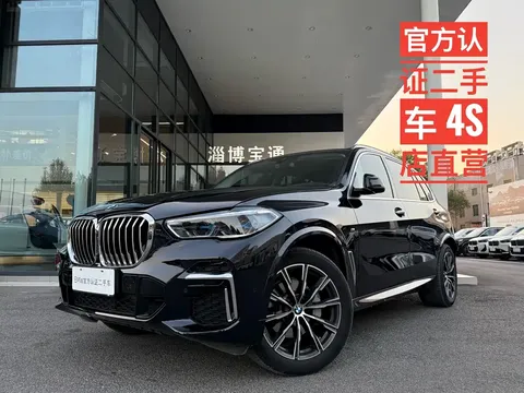 2022 BMW X5 30Li Premium M Sport Package