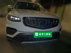 2020 Geely Atlas 1.8TD DCT Smart PRO, белый — фото 2