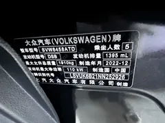 2022 Volkswagen Tharu 280TSI 2WD Comfort — фото 23