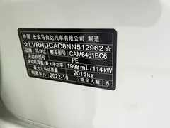 2022 Mazda CX-5 2.0L AT 2WD, белый — фото 26