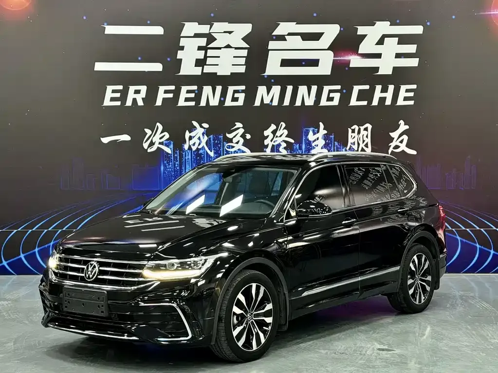 2023 Volkswagen Tiguan L 330TSI AT 2WD R-Line