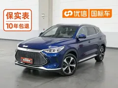2021 BYD Song PLUS DM-i PHEV 110KM Flagship Plus, синий — фото 1