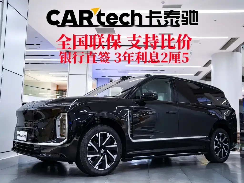 2026 Nio ES9 102kWh Executive Island Luxury