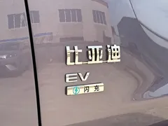 2026 BYD Song Ultra EV 710km — фото 19