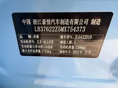 2021 Geely Coolray 1.4T DCT Diamond, синий — фото 18