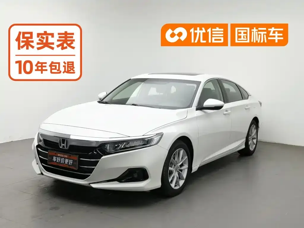 2022 Honda Accord 260TURBO Luxury