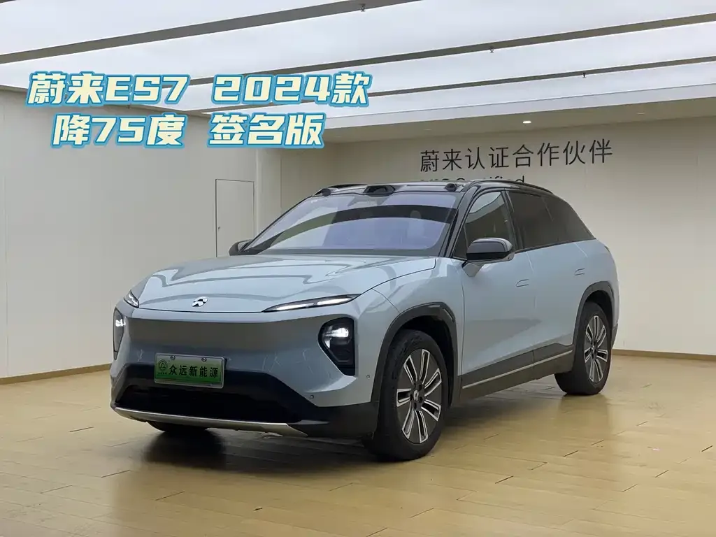 2024 Nio ES7 100kWh Signature