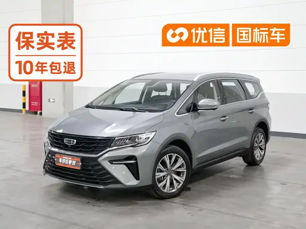 2023 Geely Jiaji L 1.5TD DCT Luxury