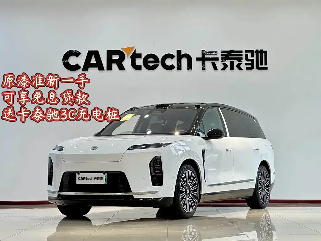 2026 Nio ES8 6-seat Executive Luxury