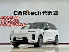 2026 Nio ES8 6-seat Executive Luxury, белый — фото 1