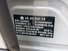 2024 Nio EC7 75kWh EV — фото 12