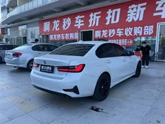 2021 BMW 3 Series 320i Sport Package, белый — фото 9
