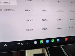 2024 Xiaomi SU7 4WD Long Range Advanced ADAS Max — фото 8