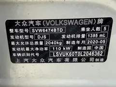 2019 Volkswagen Tiguan L 280TSI AT 2WD Panoramic Comfort — фото 17