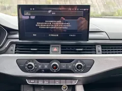 2020 Audi A4L 40 TFSI Fashion — фото 15