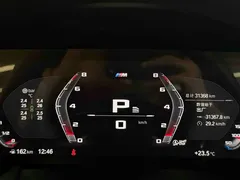 2019 BMW Z4 25i M Sport Package, белый — фото 13