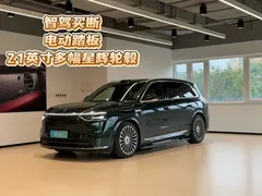 2025 Aito M8 EREV Ultra 53.4kWh 6-seat 192-line LiDAR, зелёный — фото 1