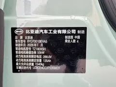 2026 BYD Seagull EV 405km, зелёный — фото 12