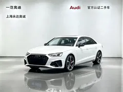 2022 Audi A4L 45 TFSI quattro Select Dynamic, белый — фото 1