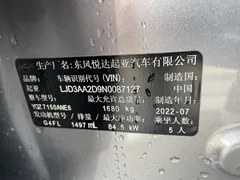 2021 Kia Cerato 1.5L CVT Fashion — фото 9