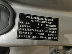 2024 Xpeng P7+ Long Range Max — фото 20