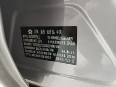 2025 Nio ET5T 75kWh Touring — фото 19