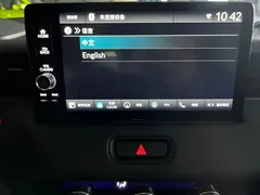 2023 Honda Vezel 1.5L CVT Luxury, белый — фото 19