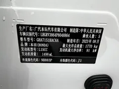 2023 Honda Vezel 1.5L CVT Luxury, белый — фото 22