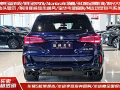 2022 BMW X5 M, синий — фото 4