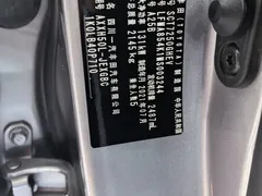 2019 Toyota Avalon Hybrid 2.5L XLE Premium — фото 10