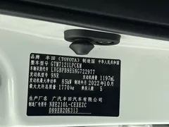 2022 Toyota Levin 185T CVT Sport, белый — фото 22