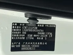 2022 Toyota Levin 185T CVT Sport, белый — фото 23