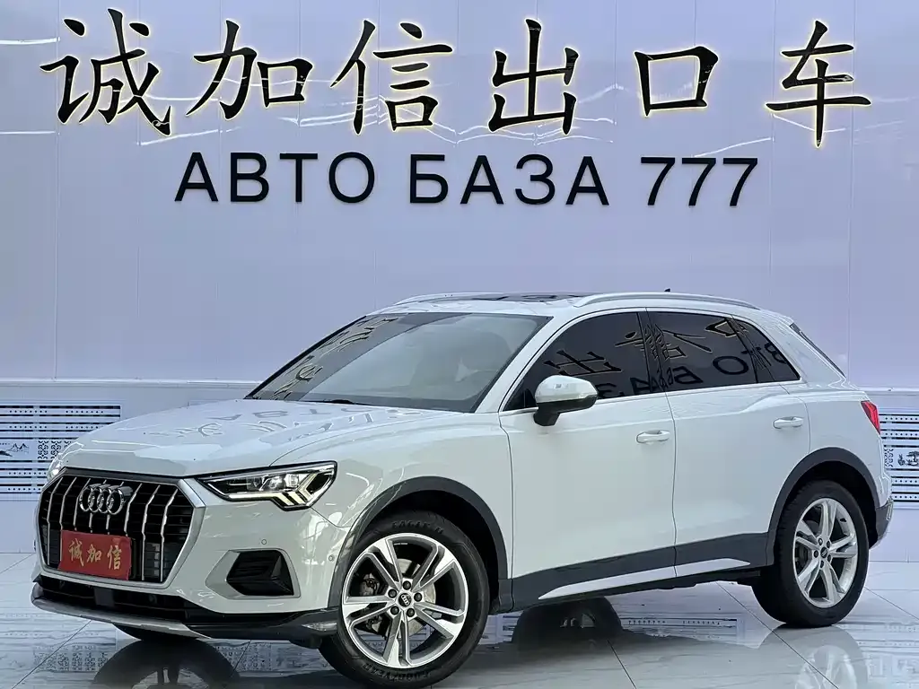 2023 Audi Q3 35 TFSI Fashion Elegant 1.4T