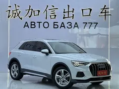 2023 Audi Q3 35 TFSI Fashion Elegant 1.4T, белый — фото 3