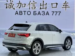 2023 Audi Q3 35 TFSI Fashion Elegant 1.4T, белый — фото 4