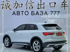 2023 Audi Q3 35 TFSI Fashion Elegant 1.4T, белый — фото 6