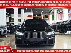 2019 BMW 7 Series M760Li xDrive V12 Sport Package, чёрный — фото 2