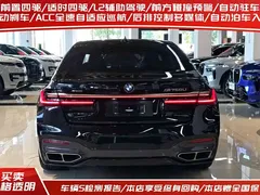 2019 BMW 7 Series M760Li xDrive V12 Sport Package, чёрный — фото 4