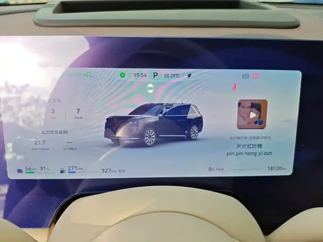 2024 Aito M9 EREV Ultra 42kWh 6