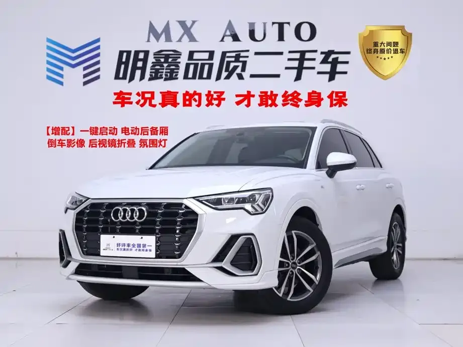 2022 Audi Q3 35 TFSI Sport