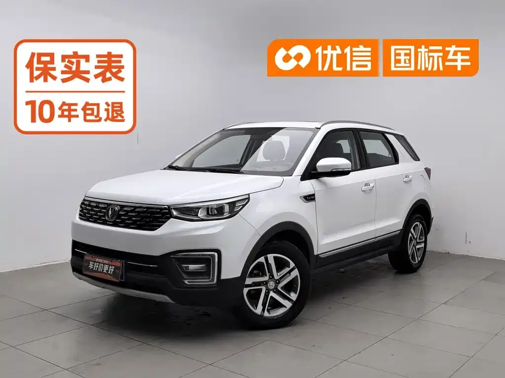 2019 Changan CS55 1.5T AT China VI