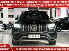 2020 Mercedes-Benz GLE AMG GLE 63 4MATIC, чёрный — фото 2