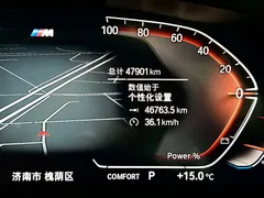 2022 BMW 6 Series GT 630i M Sport Package, белый — фото 14