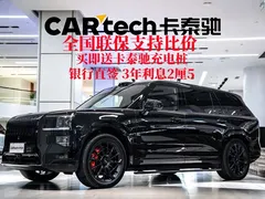 2025 Zeekr 9X Black Edition 70kWh 6-seat, чёрный — фото 2