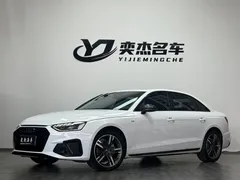 2022 Audi A4L 40 TFSI Luxury Sport, белый — фото 1
