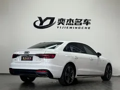 2022 Audi A4L 40 TFSI Luxury Sport, белый — фото 7
