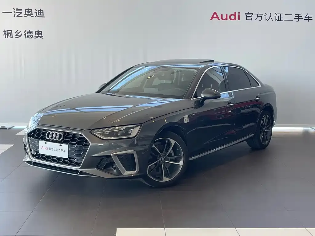 2022 Audi A4L 40 TFSI Fashion Dynamic