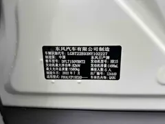 2022 Nissan Kicks 1.5L CVT XV Luxury, белый — фото 19