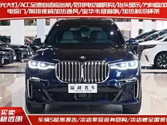 2021 BMW X7 xDrive40i Executive M Sport Package, синий — фото 2