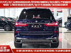 2021 BMW X7 xDrive40i Executive M Sport Package, синий — фото 4